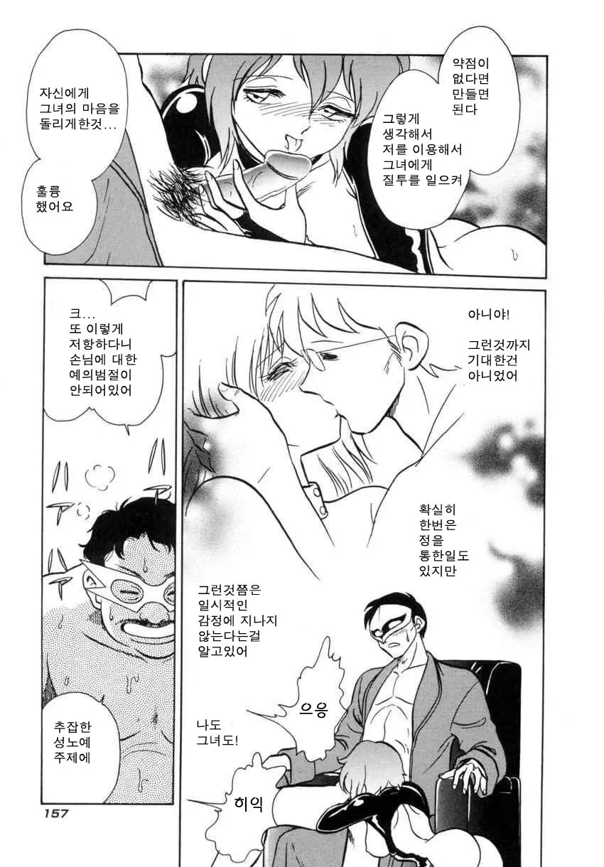 웹툰 이미지 159