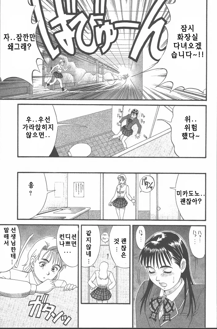 웹툰 이미지 17
