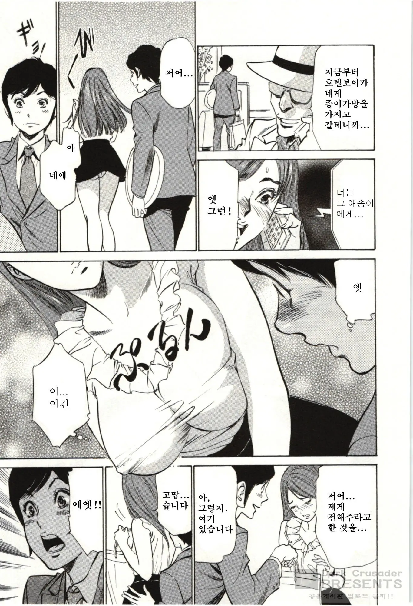 웹툰 이미지 106