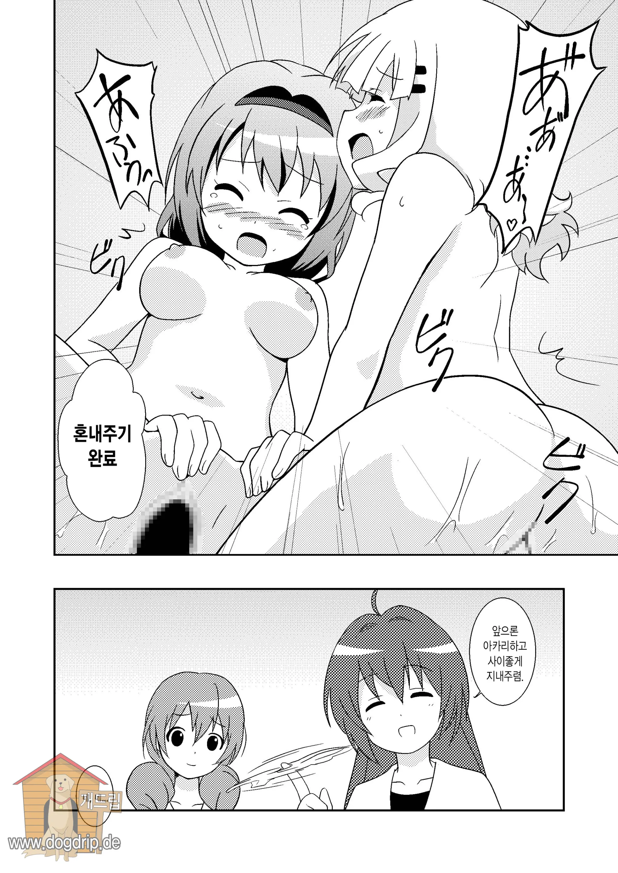 웹툰 이미지 23