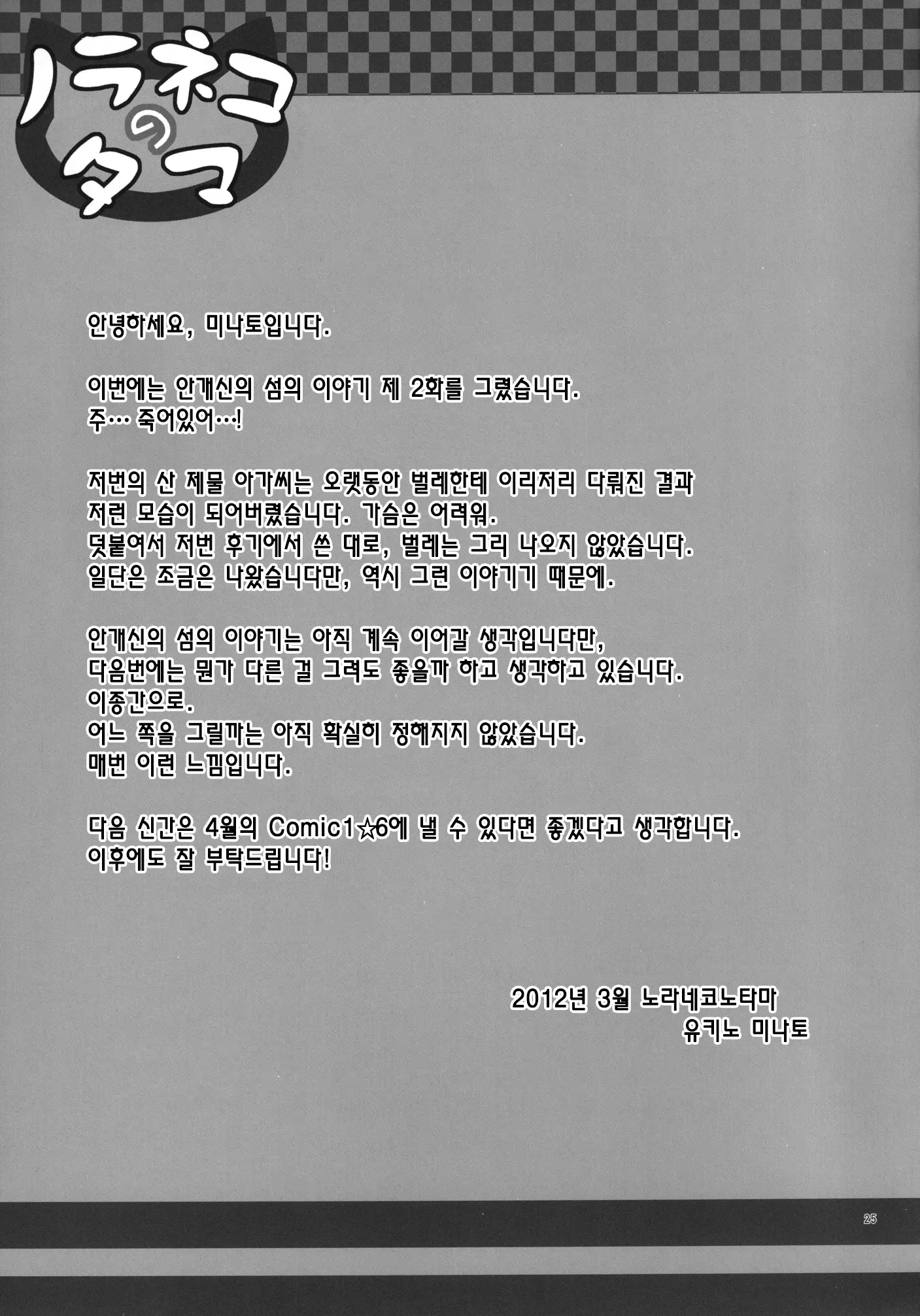 웹툰 이미지 24