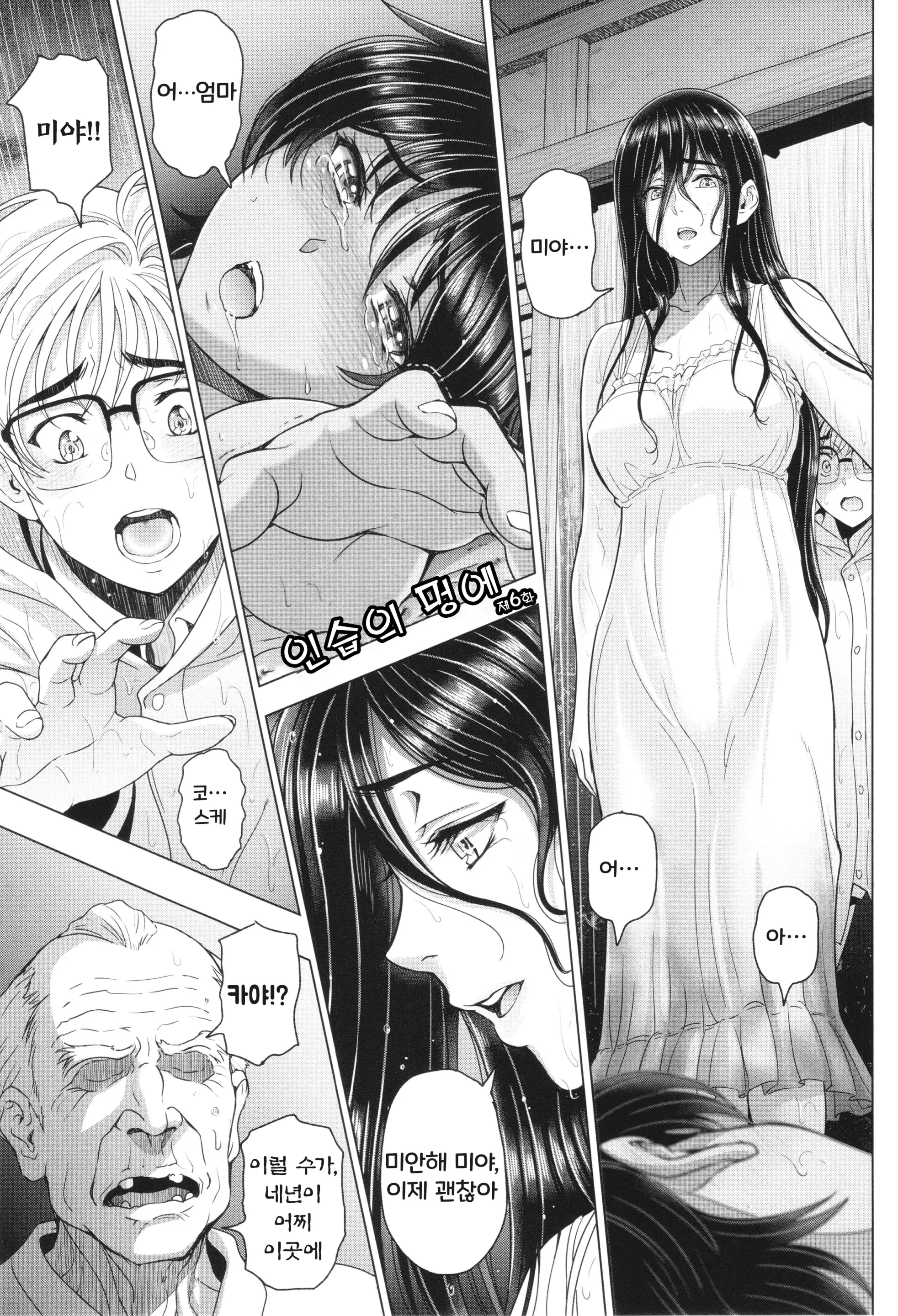 웹툰 이미지 107