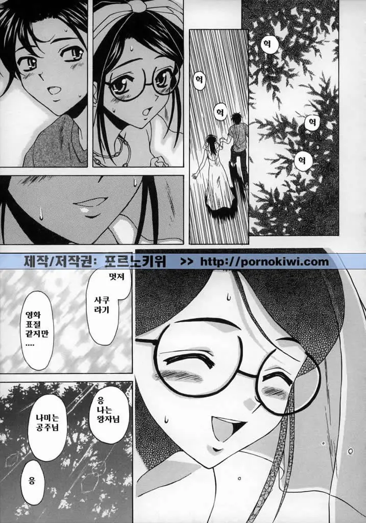 웹툰 이미지 198