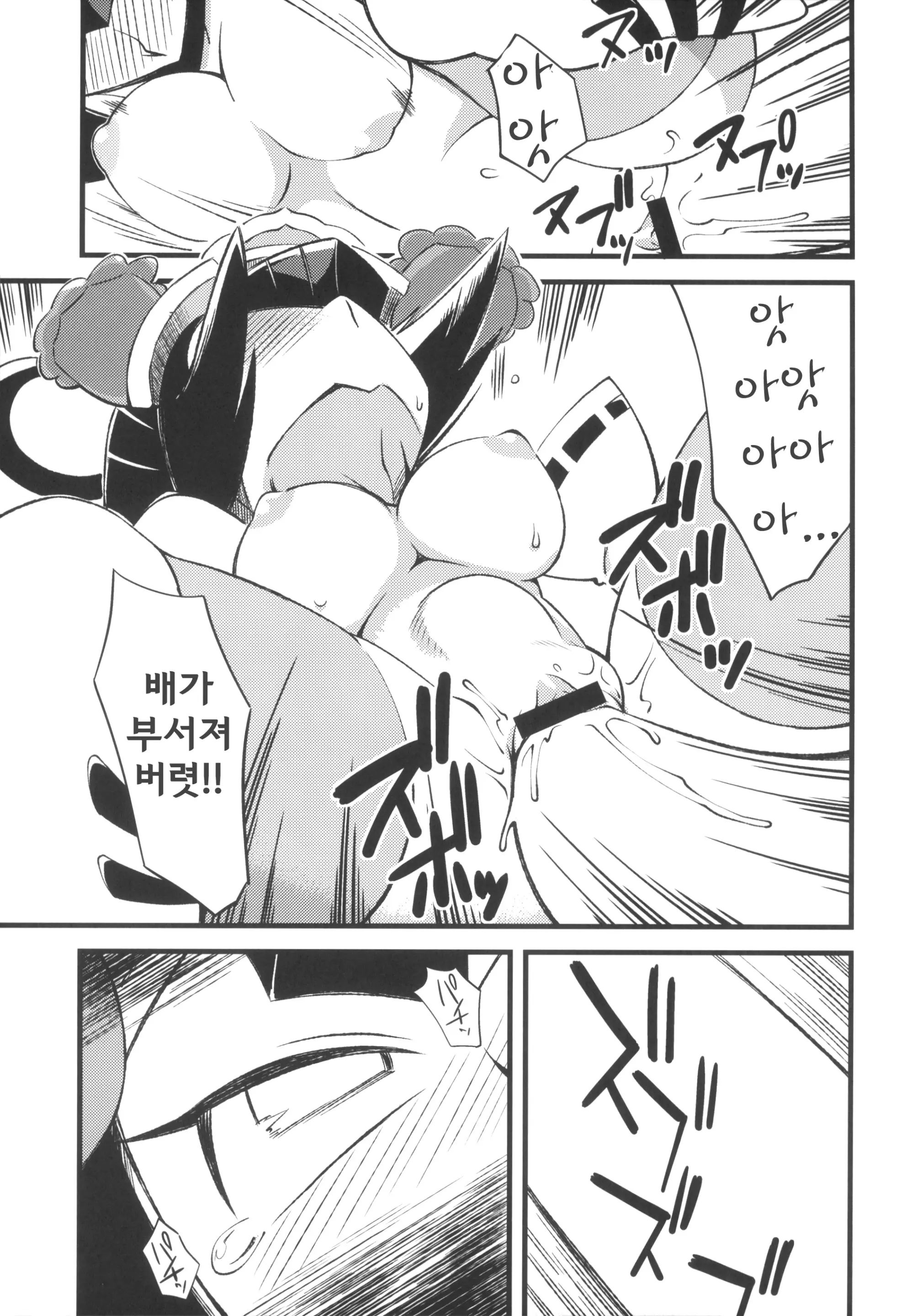 웹툰 이미지 20