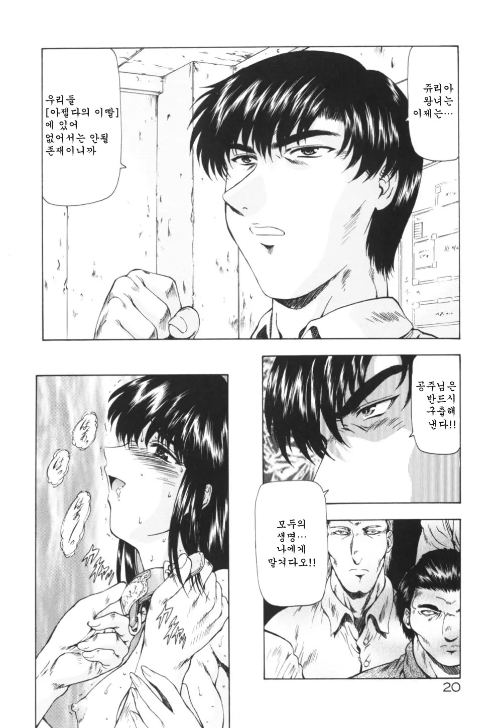 웹툰 이미지 23