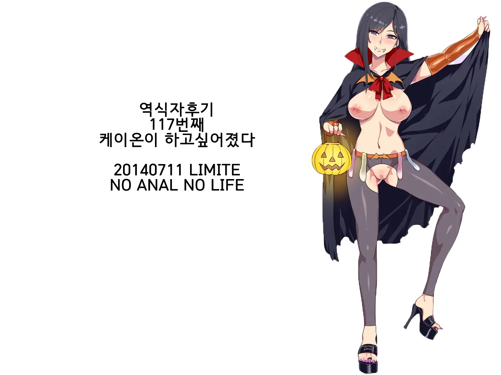 웹툰 이미지 18