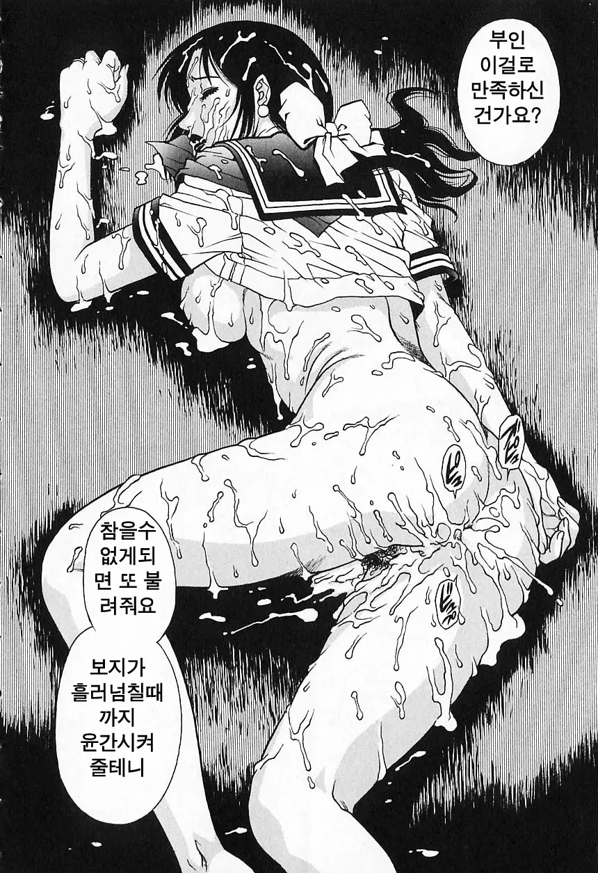 웹툰 이미지 147