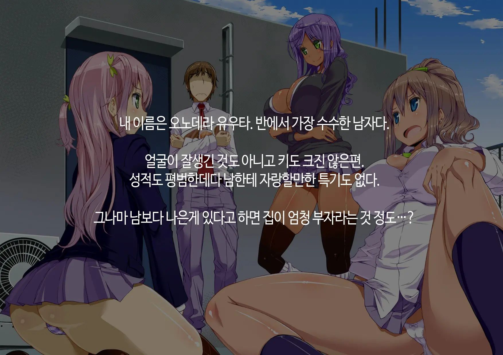 웹툰 이미지 4