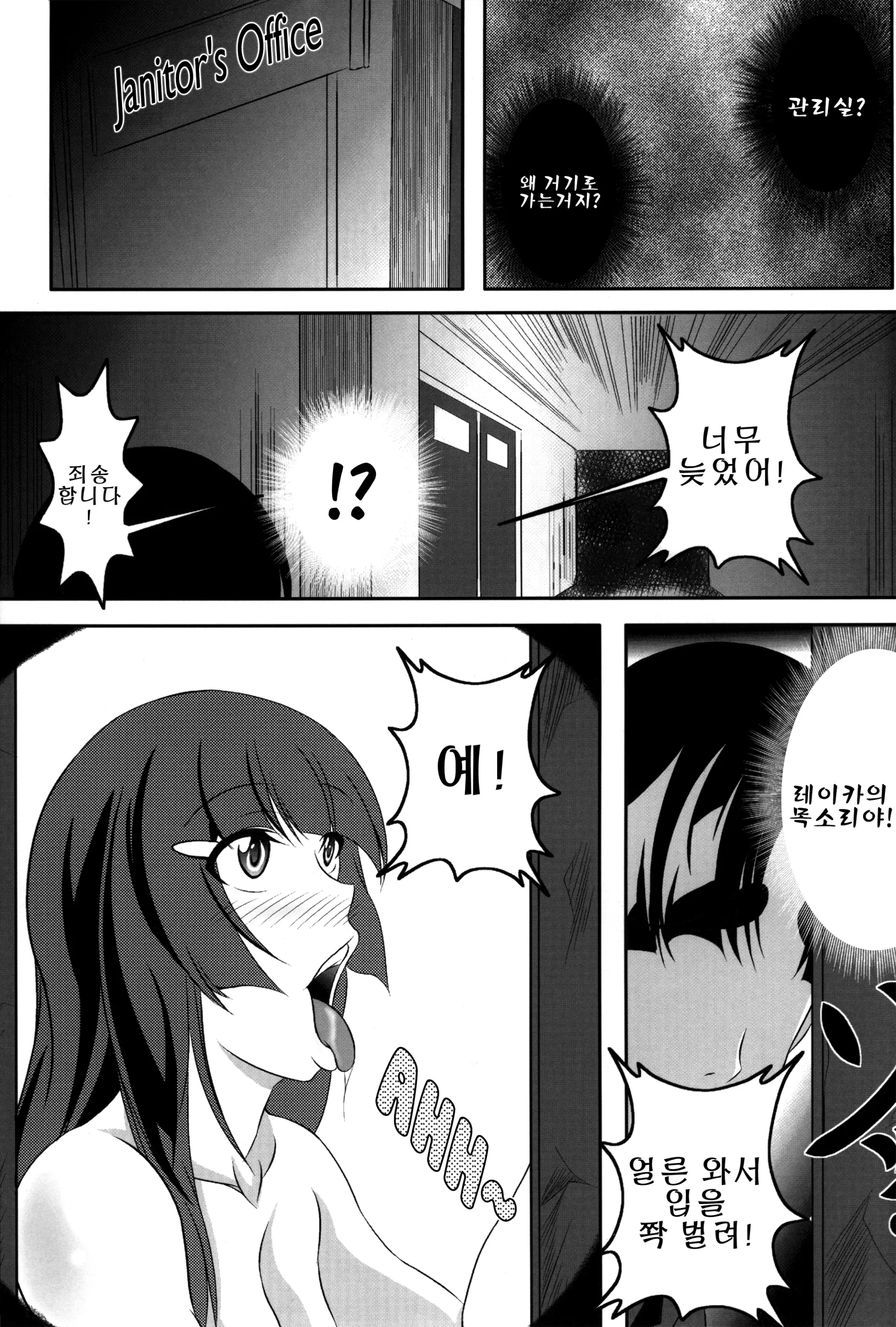 웹툰 이미지 18