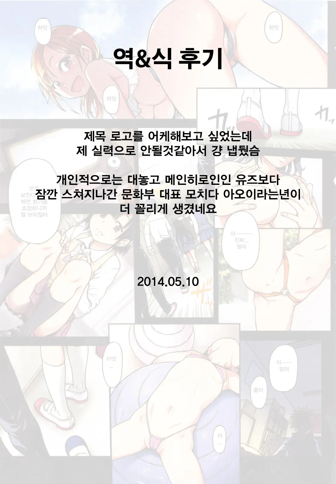 웹툰 이미지 38