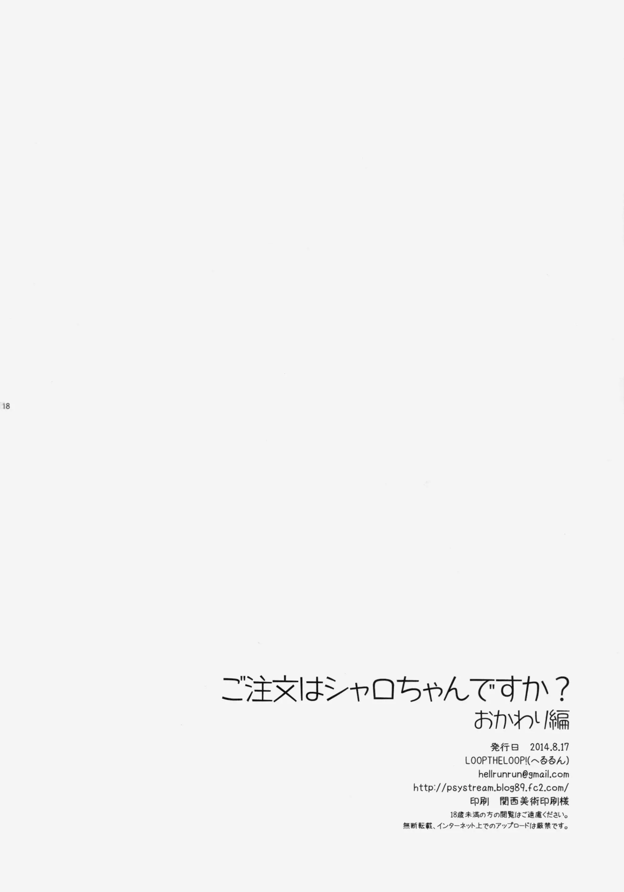 웹툰 이미지 16