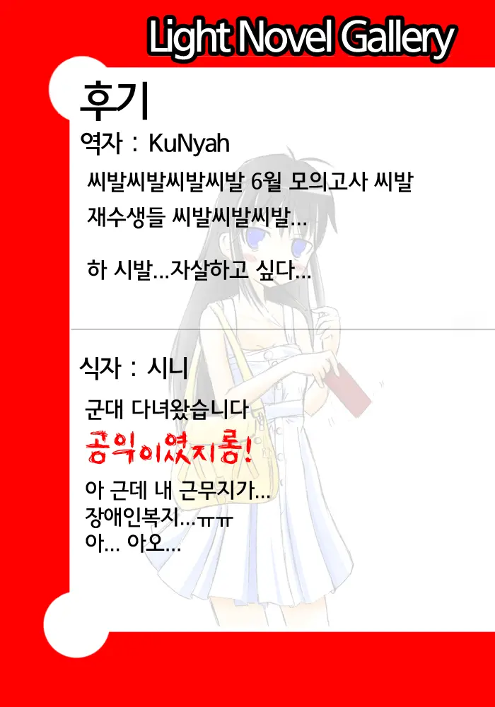 웹툰 이미지 10