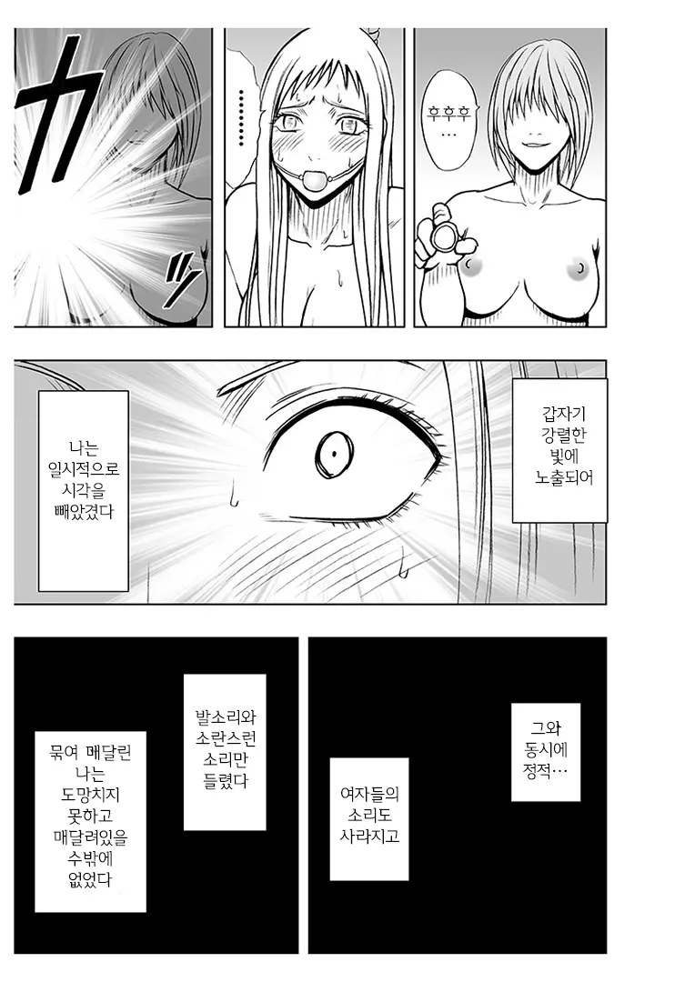 웹툰 이미지 78