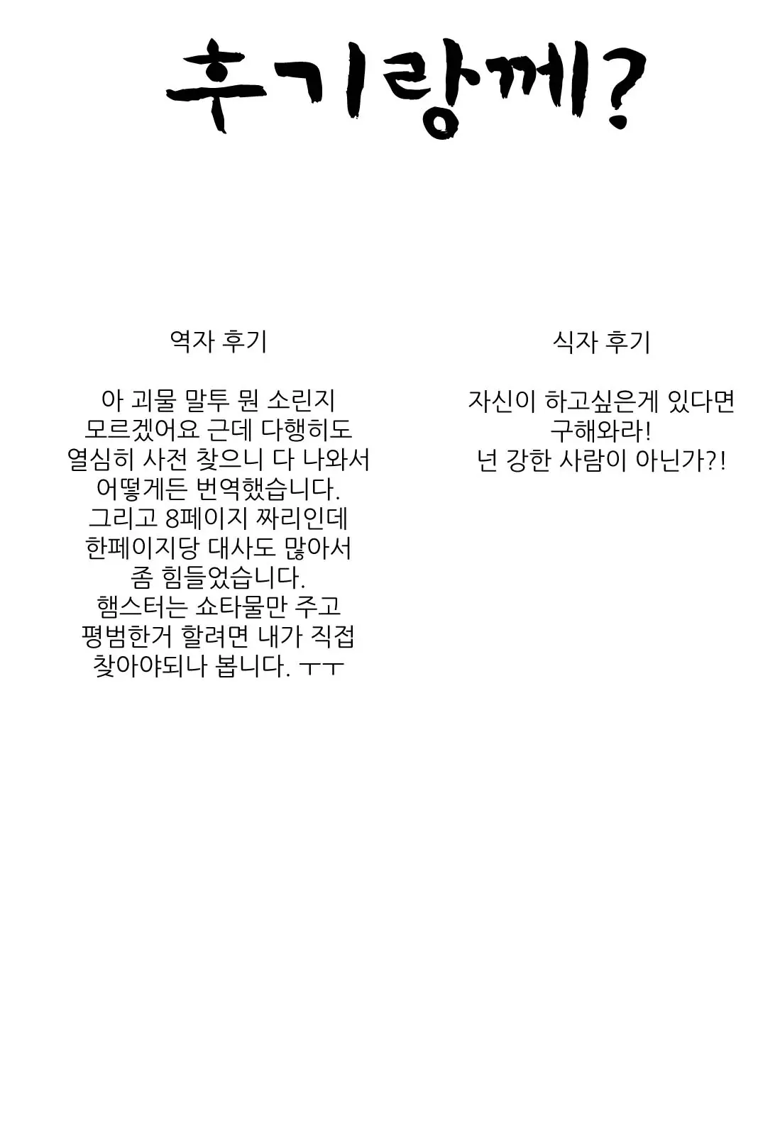 웹툰 이미지 8