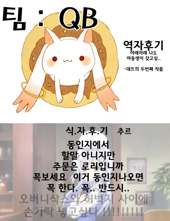 웹툰 이미지 16