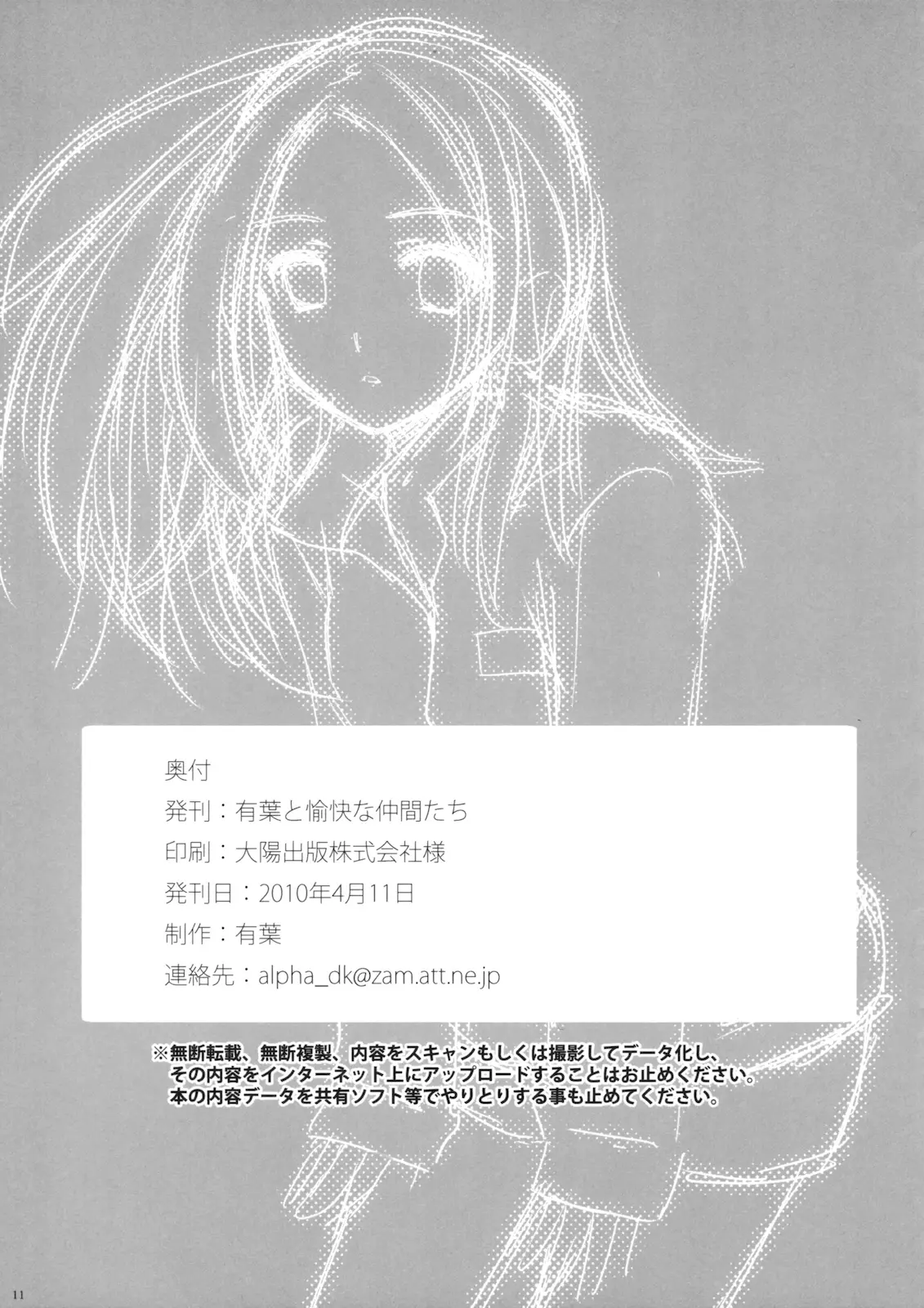 웹툰 이미지 9