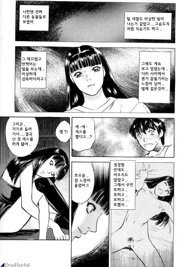 웹툰 이미지 132