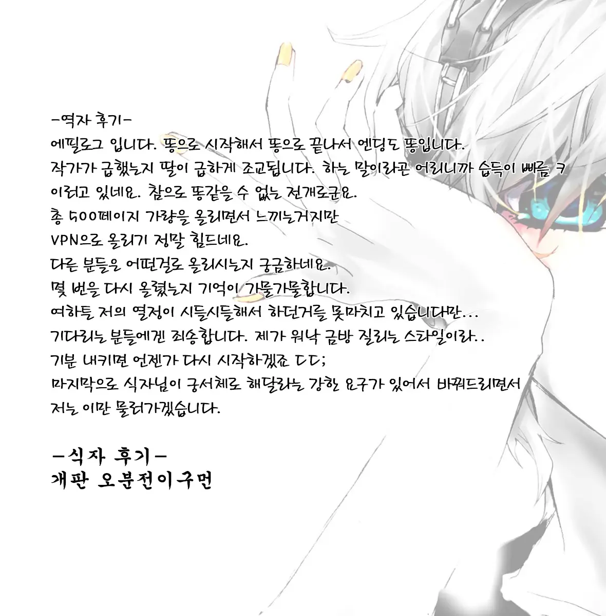 웹툰 이미지 98