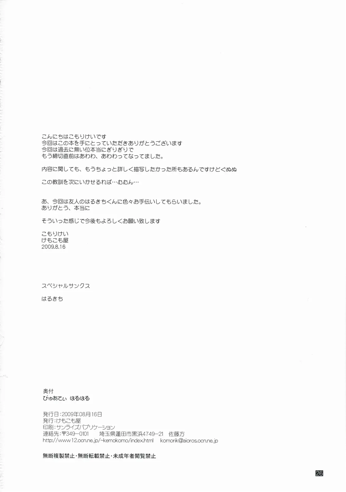 웹툰 이미지 25