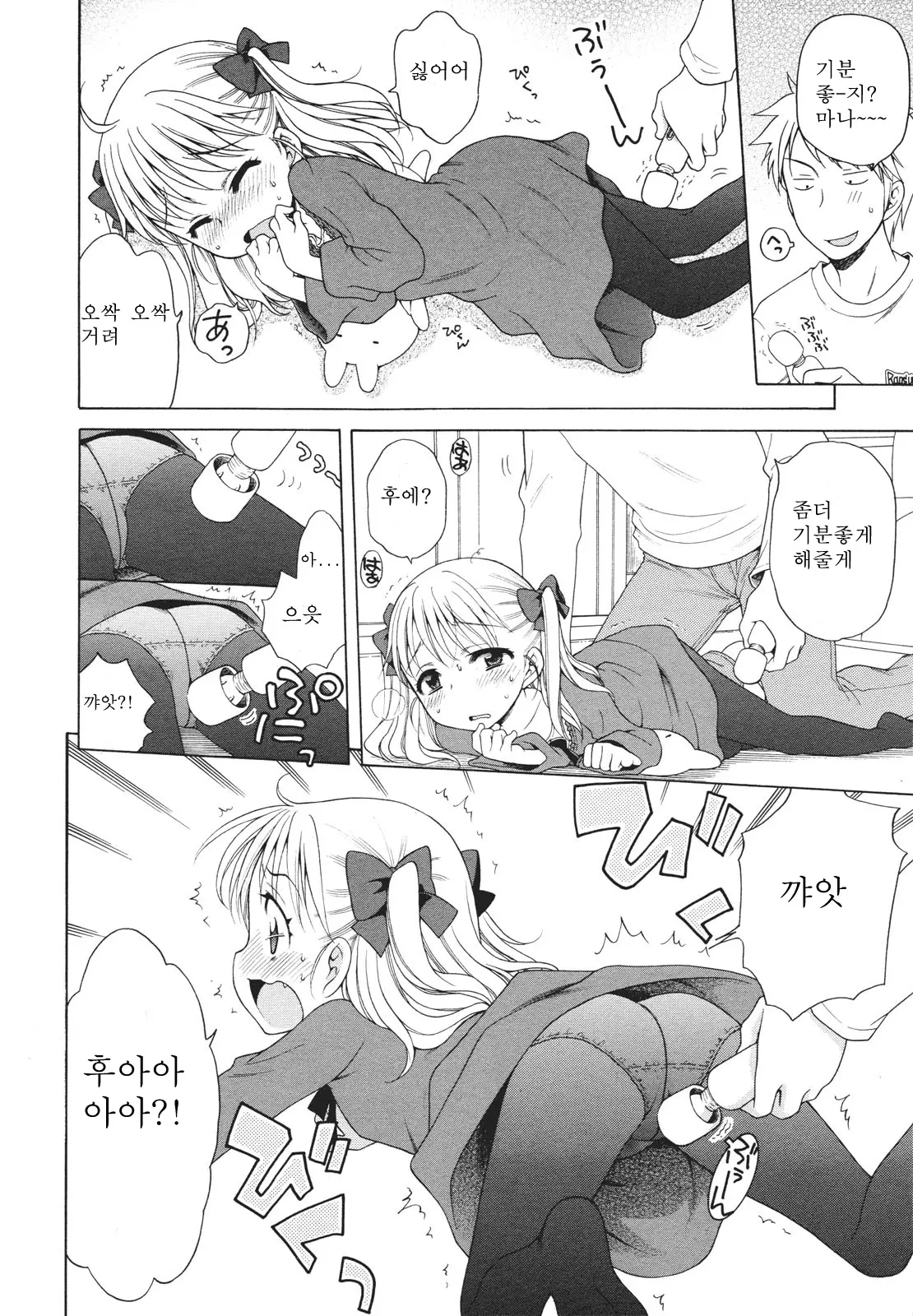 웹툰 이미지 161