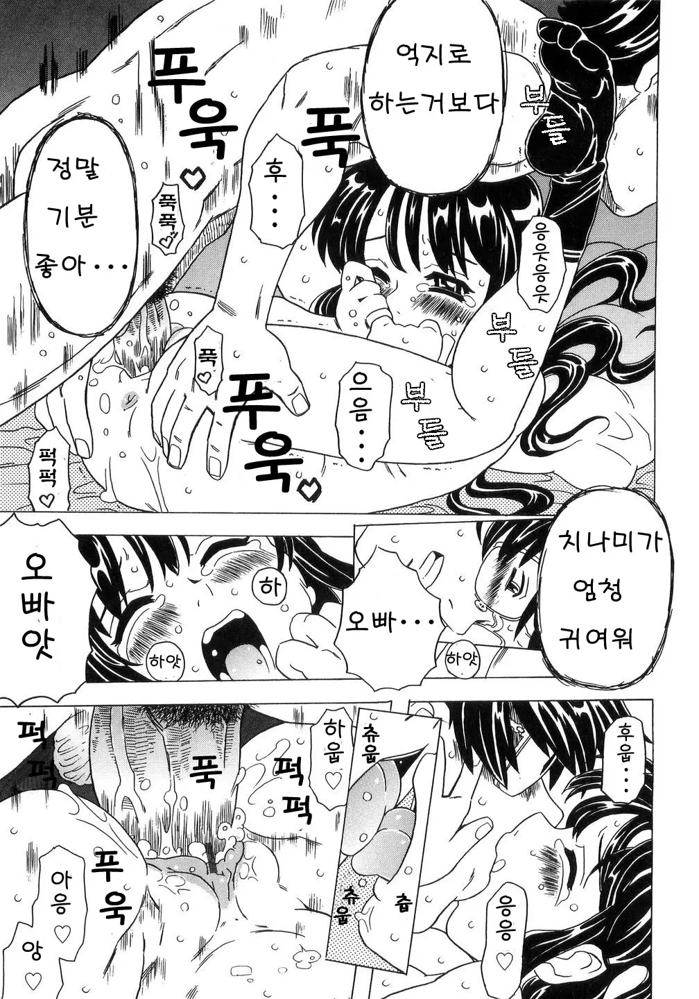 웹툰 이미지 23