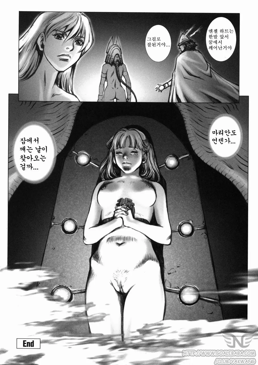 웹툰 이미지 169