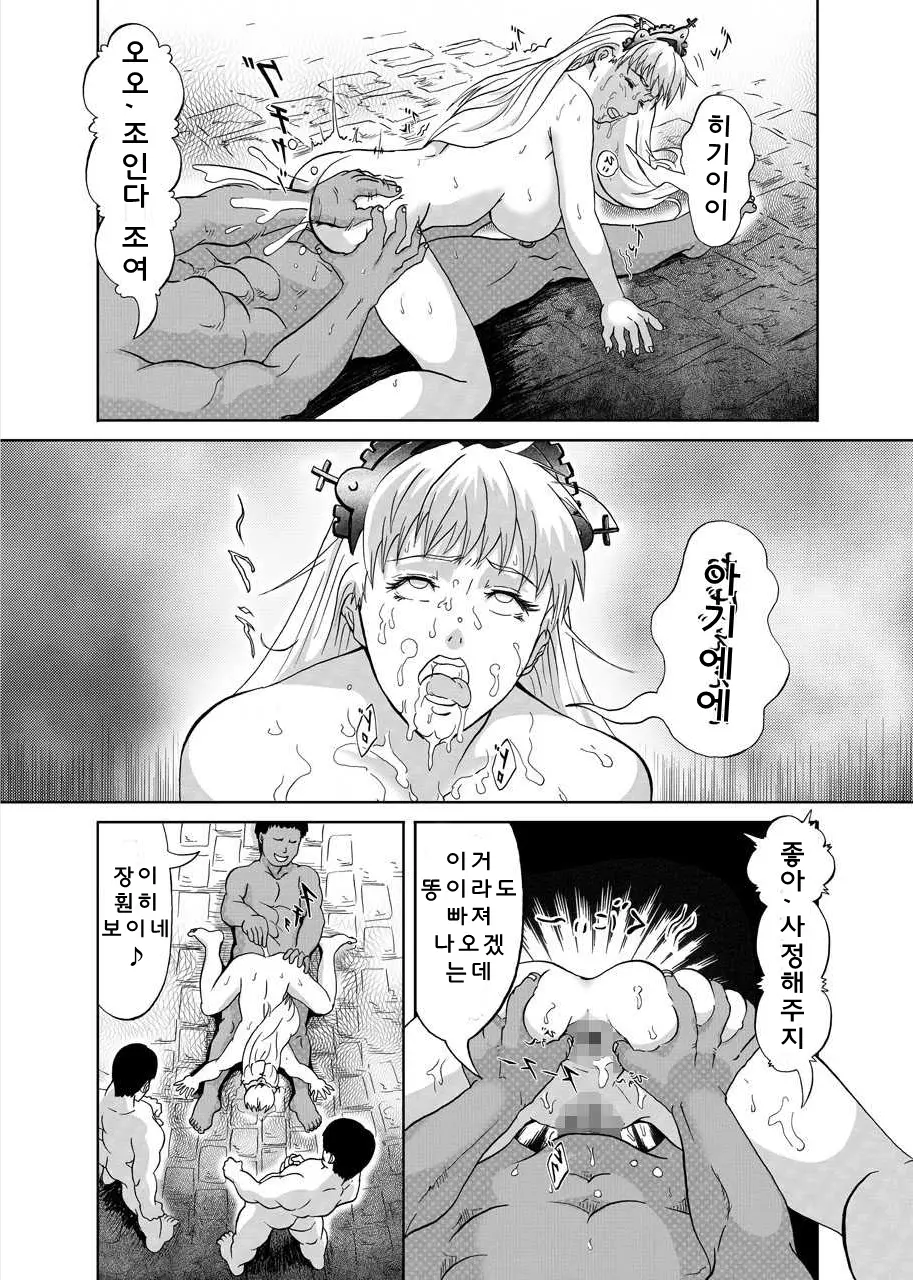 웹툰 이미지 21