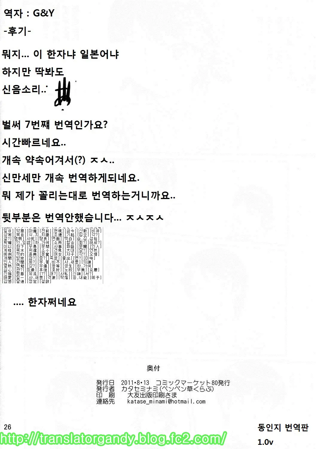 웹툰 이미지 24