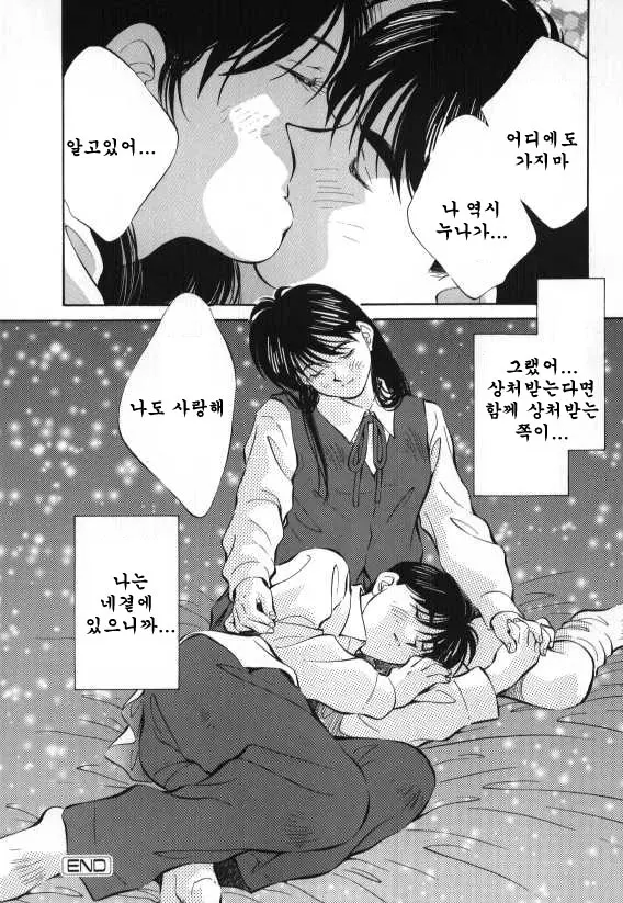 웹툰 이미지 175