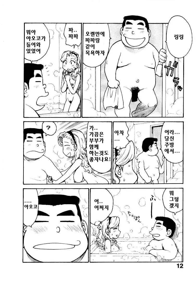 웹툰 이미지 19