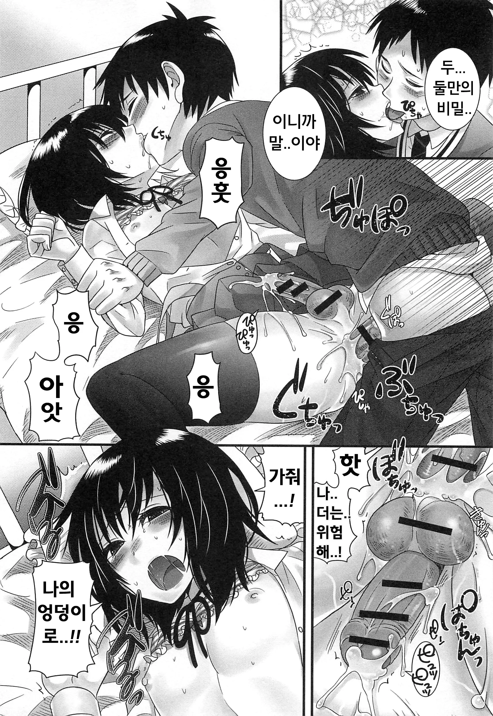웹툰 이미지 17