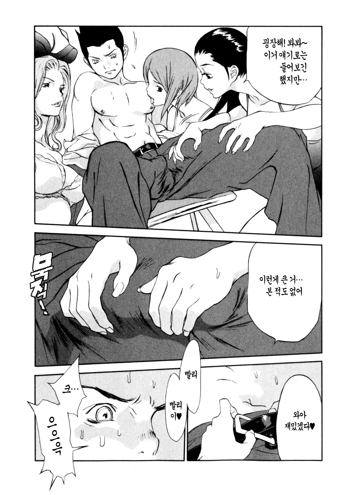 웹툰 이미지 10
