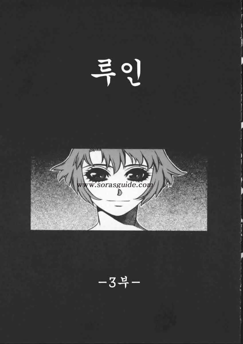 웹툰 이미지 100