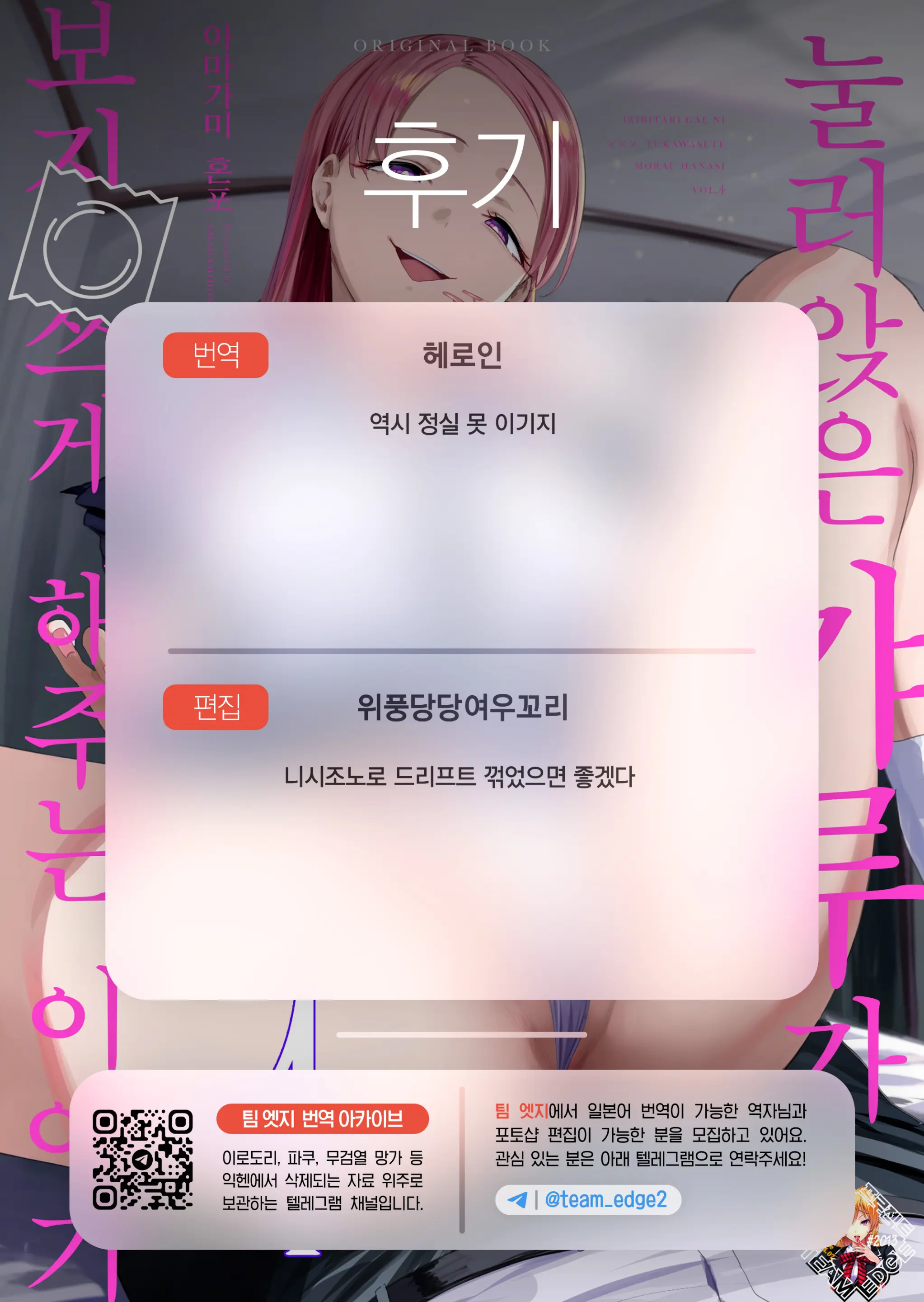 웹툰 이미지 66