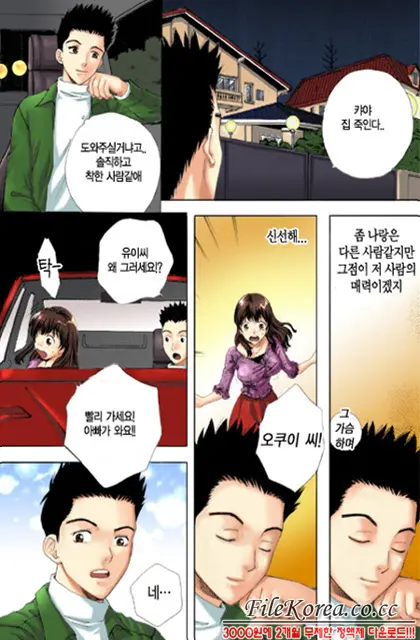웹툰 이미지 86