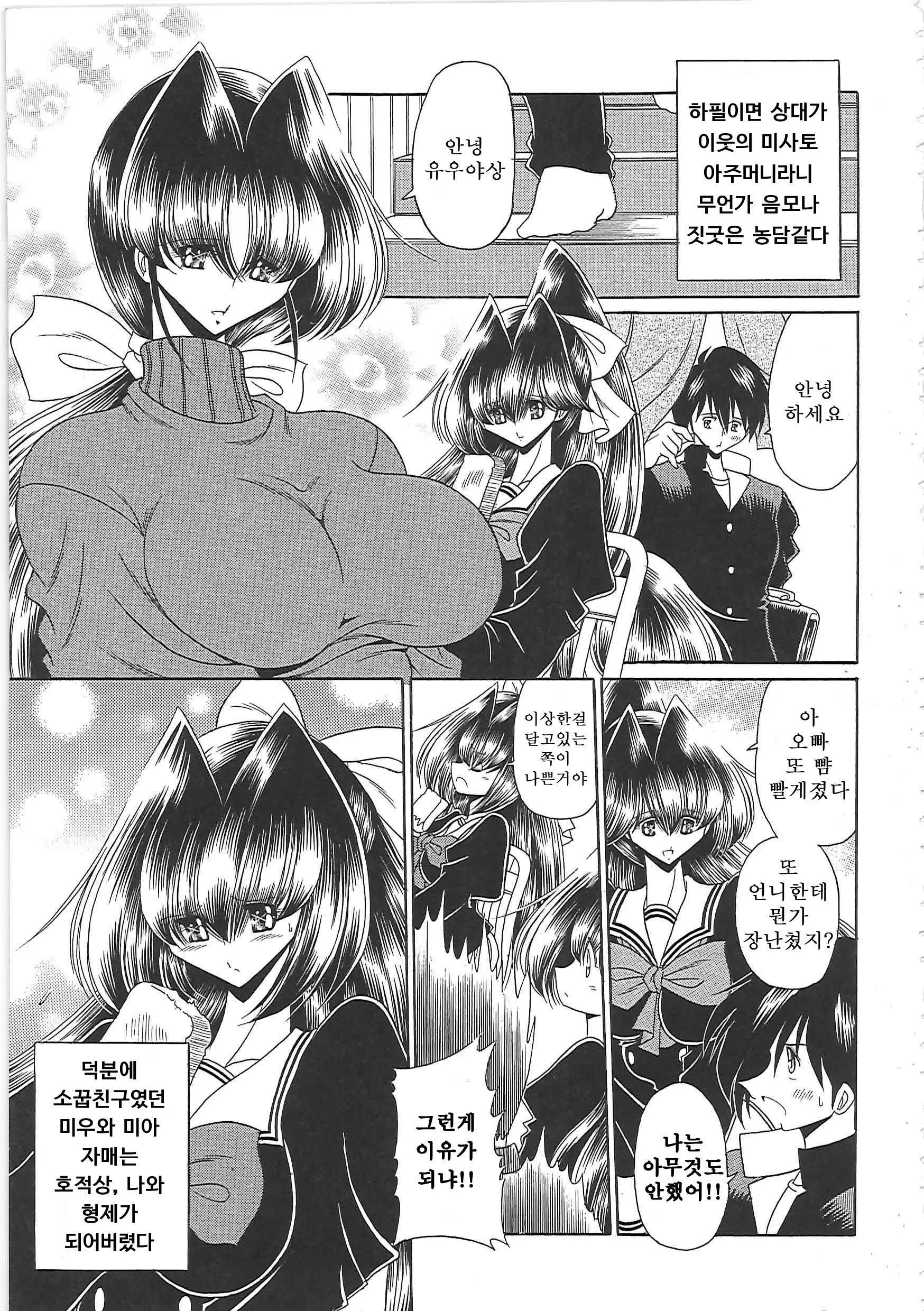 웹툰 이미지 14