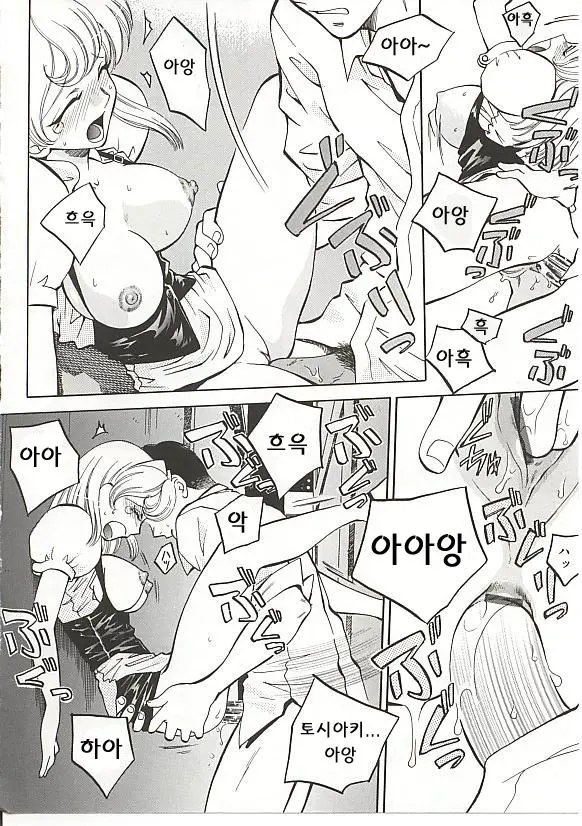 웹툰 이미지 38