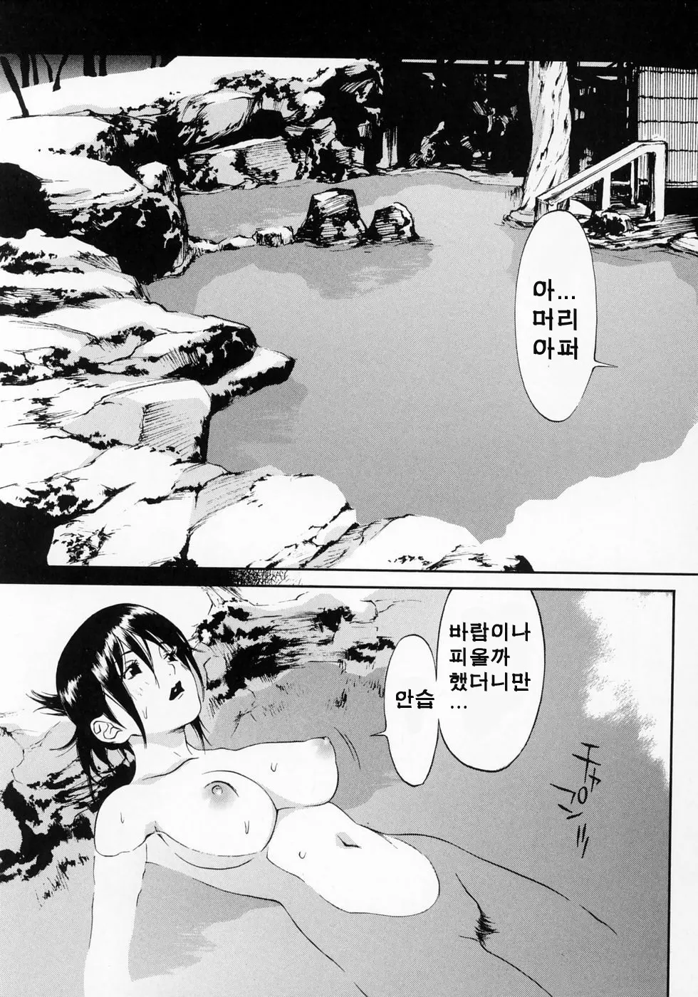 웹툰 이미지 80
