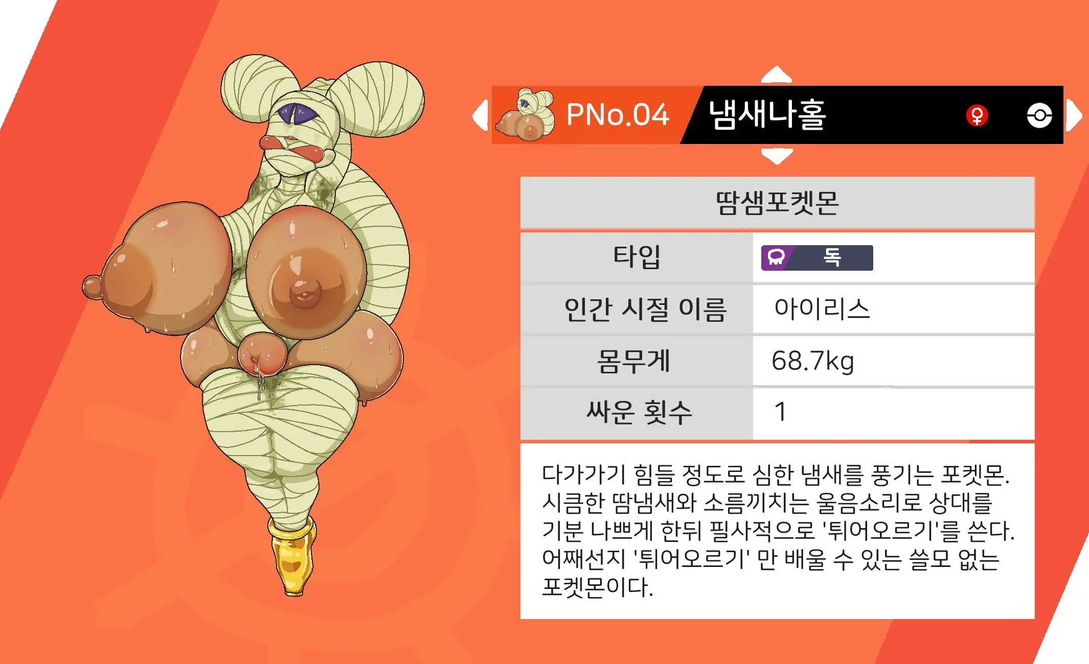 웹툰 이미지 41