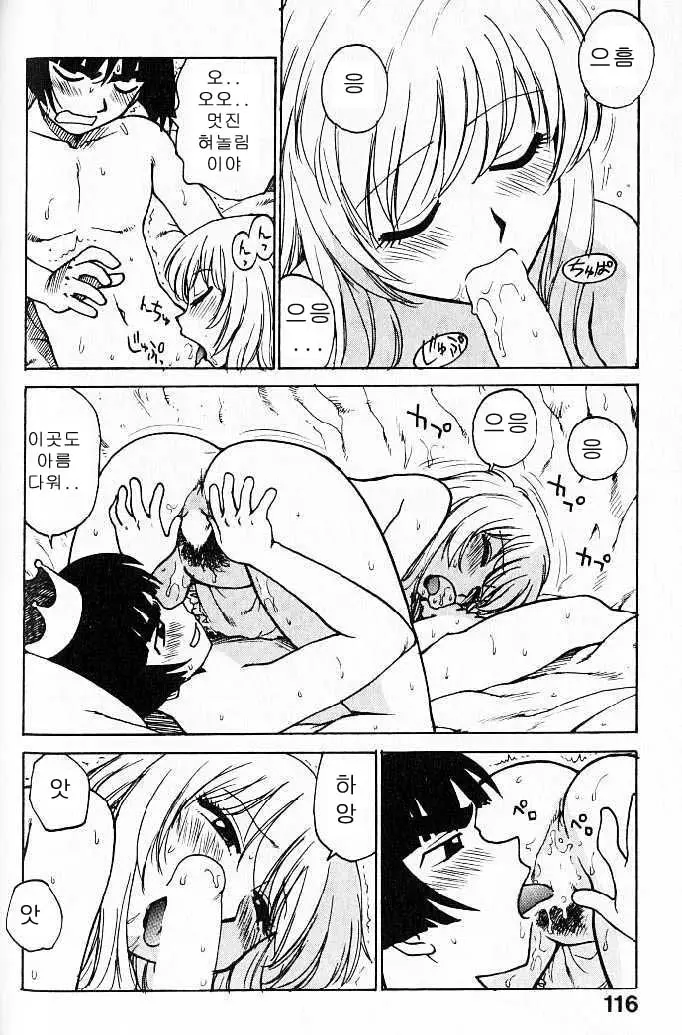 웹툰 이미지 115