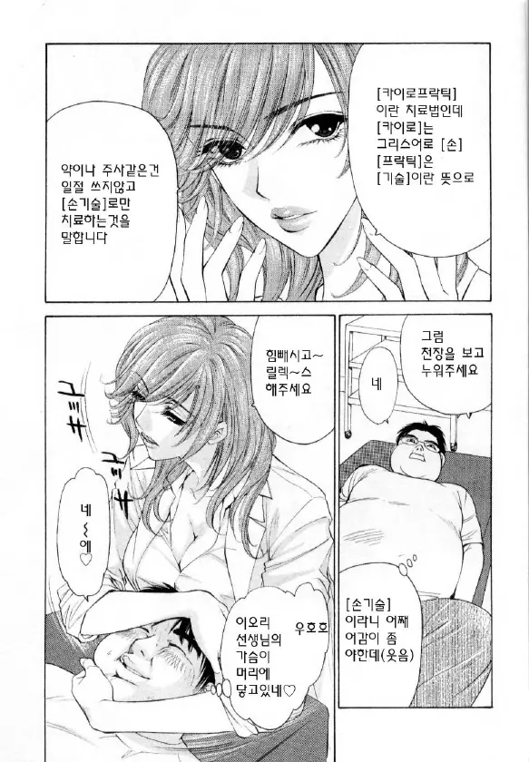 웹툰 이미지 84
