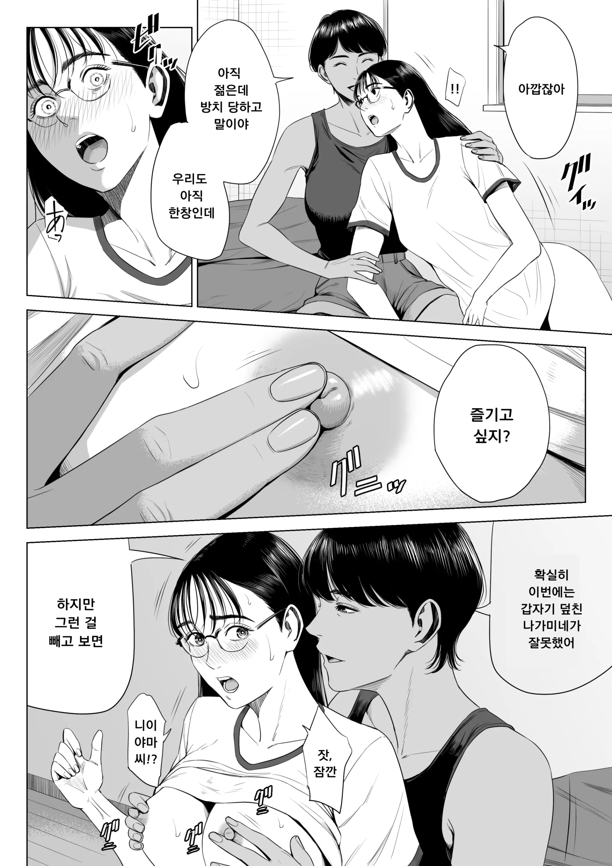 웹툰 이미지 38