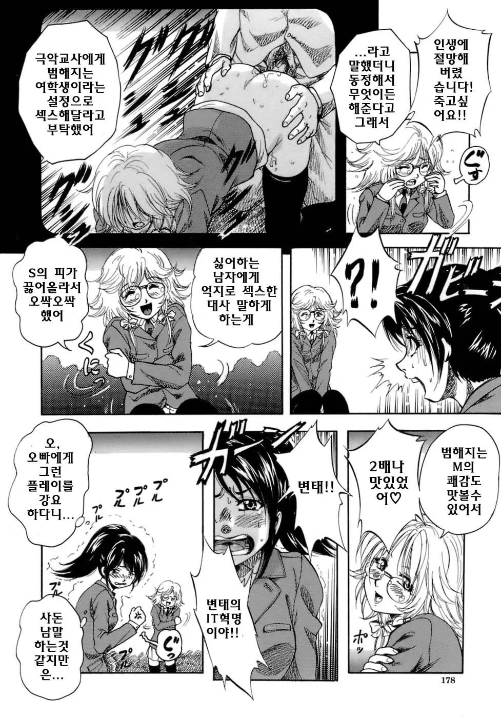 웹툰 이미지 177