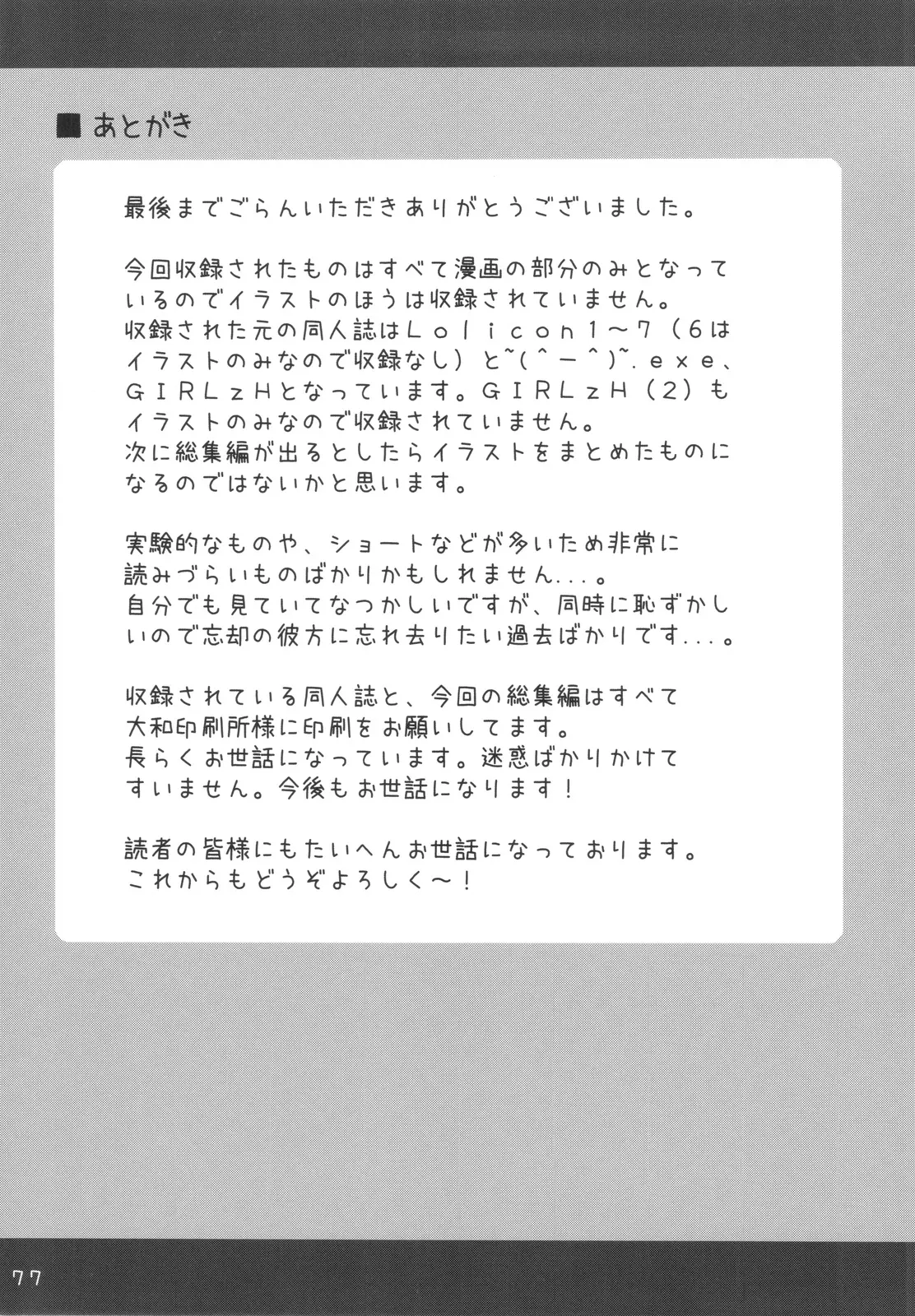 웹툰 이미지 73