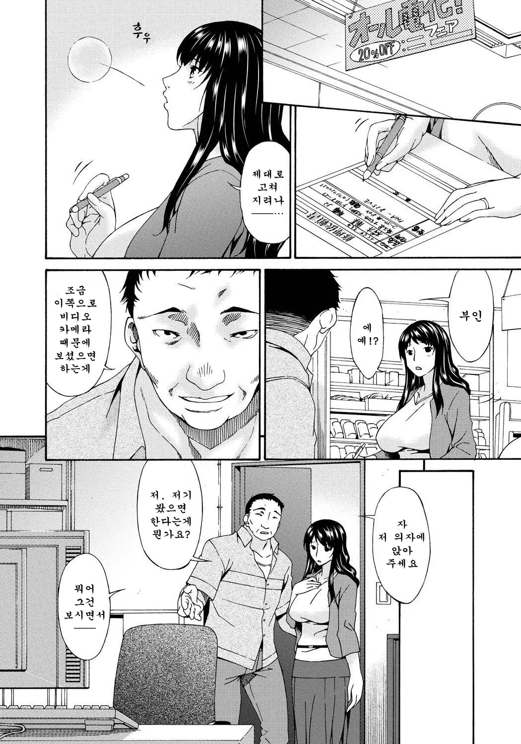 웹툰 이미지 14