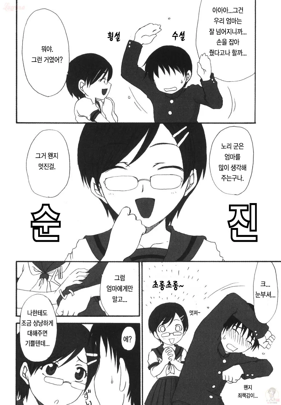 웹툰 이미지 135
