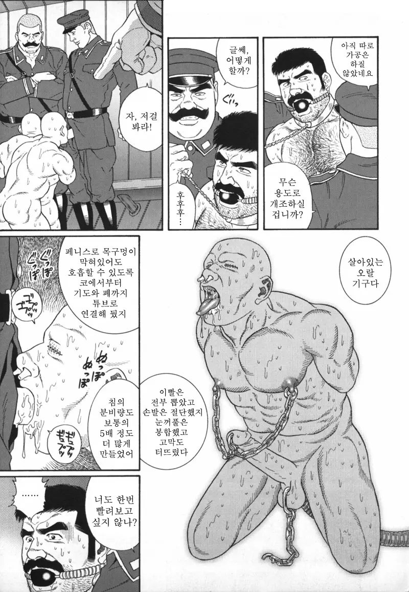 웹툰 이미지 8