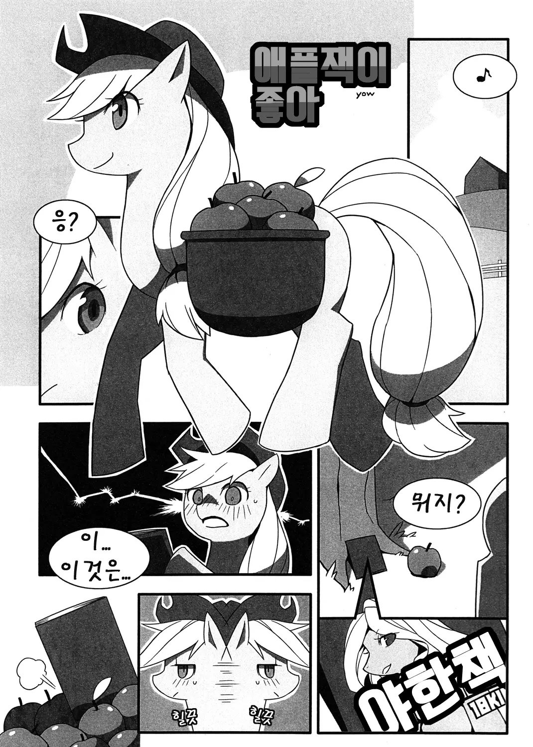 웹툰 이미지 3