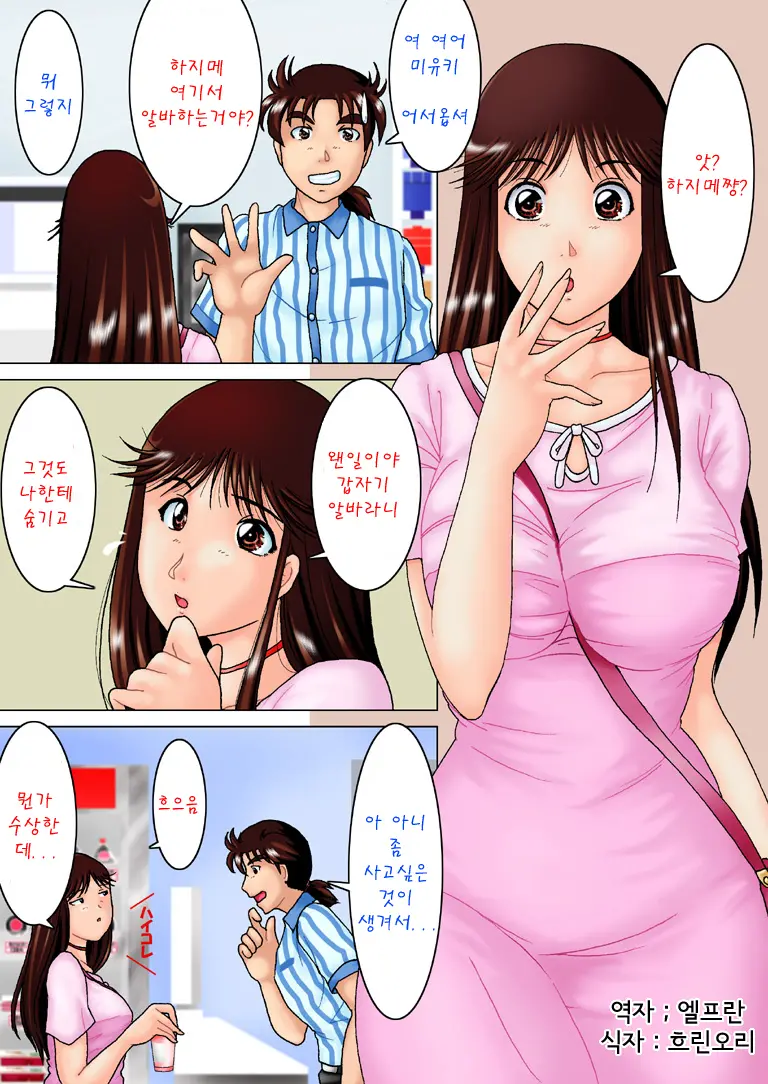 웹툰 이미지 0