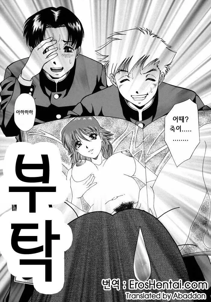 웹툰 이미지 27